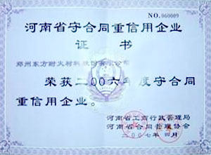 Keep the contract and reuse the enterprise certificate Keep the contract and reuse the enterprise certificate